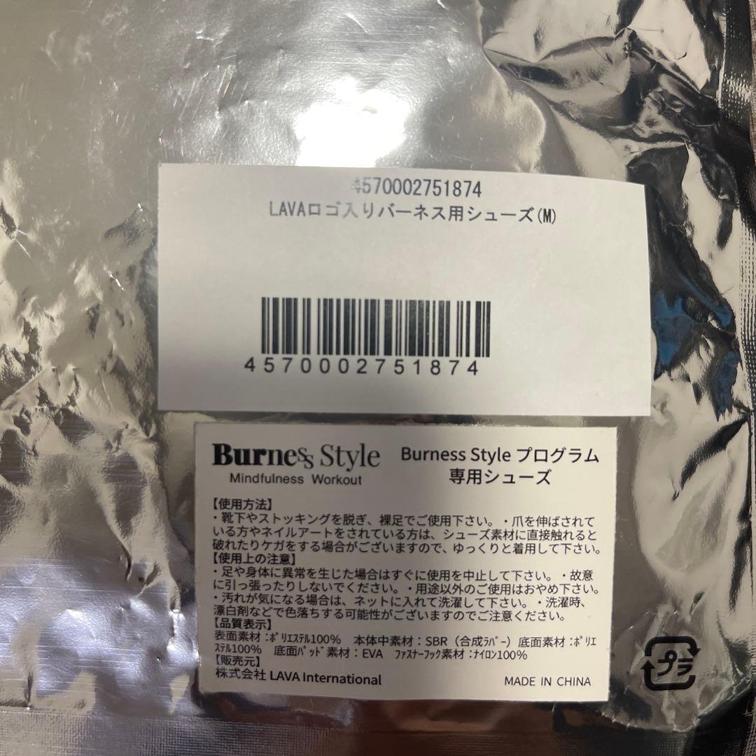 LAVA グローブ　シューズ　バーネススタイル　Mサイズ