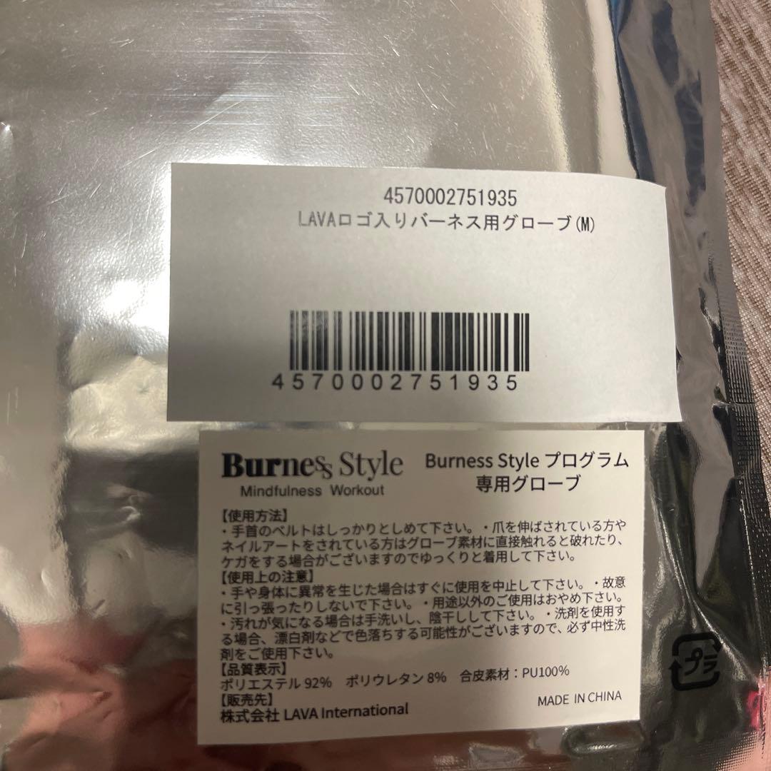 LAVA グローブ　シューズ　バーネススタイル　Mサイズ