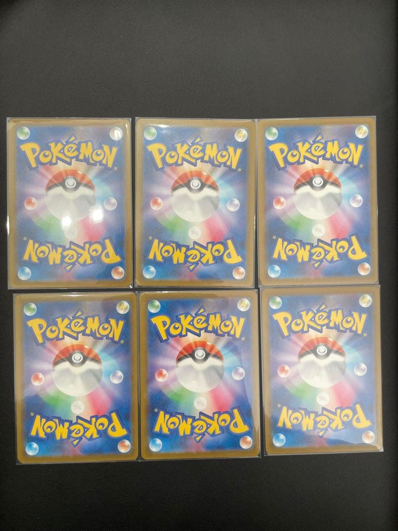 ピカチュウ　イラストレーションコンテスト　熱風のアリーナプロモ　ポケモンカード