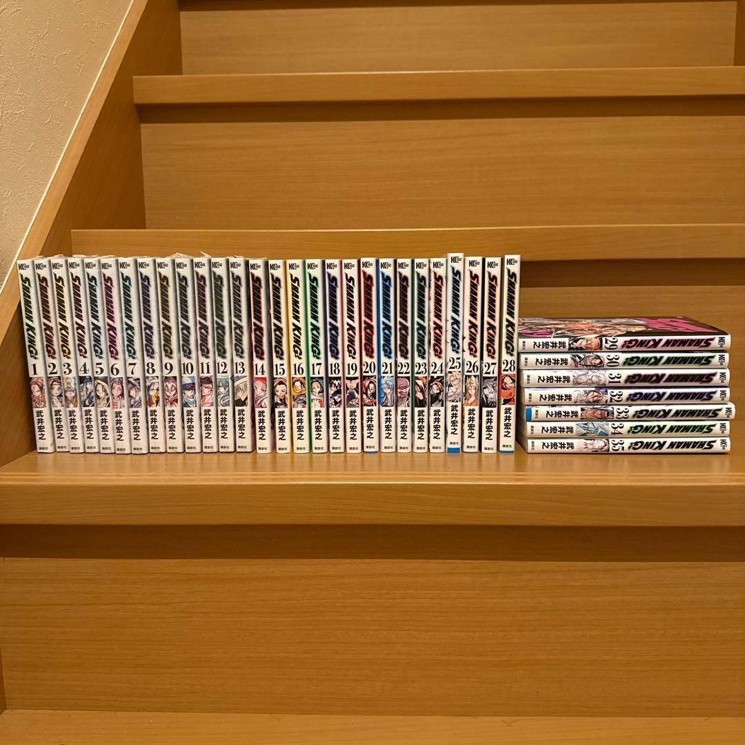 新装版　シャーマンキング　全巻