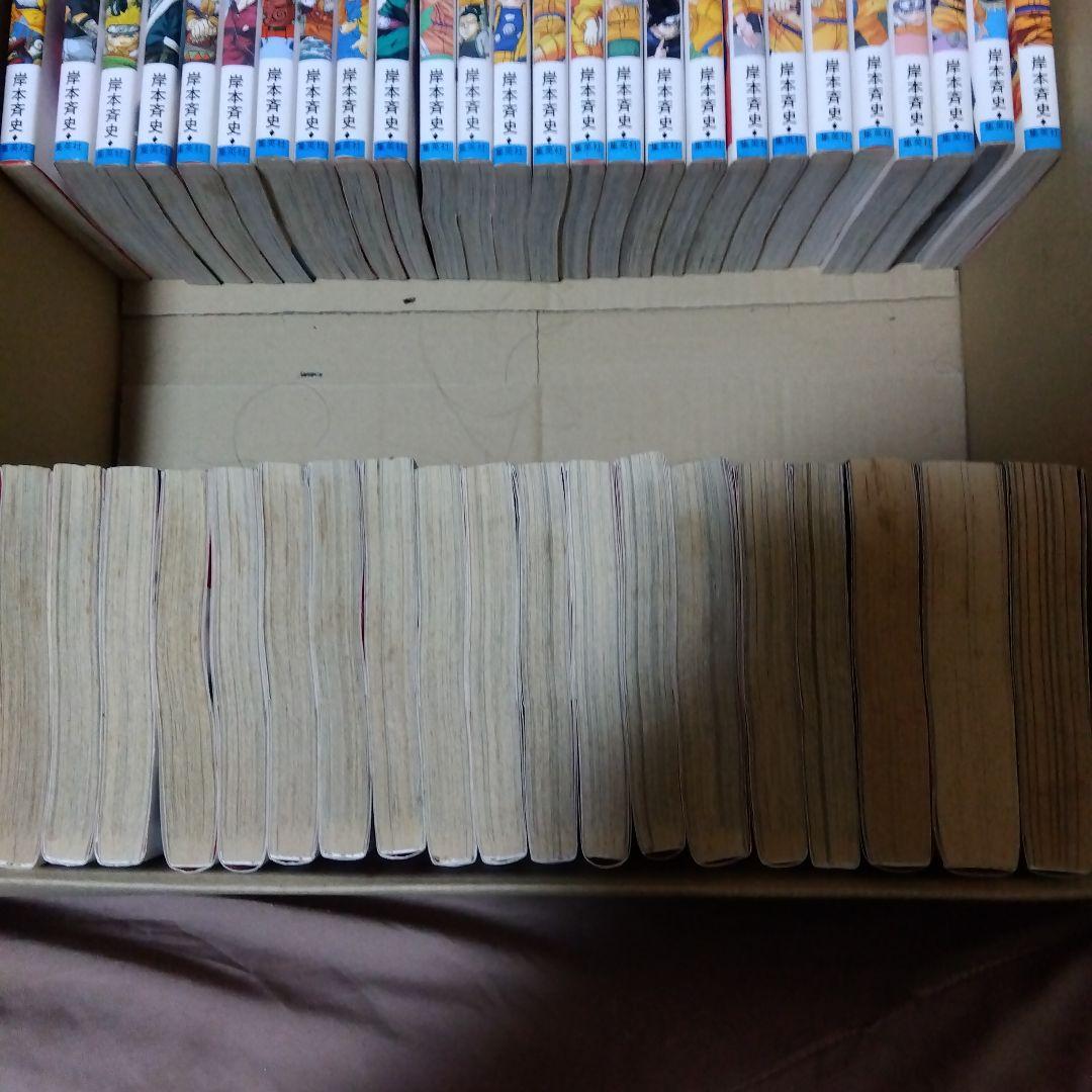 本日限定送料無料　ナルト　1〜39 42〜45他3冊