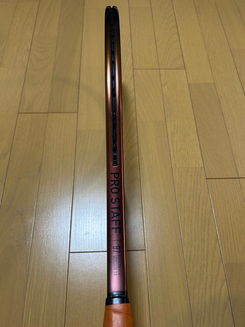 プロスタッフ97