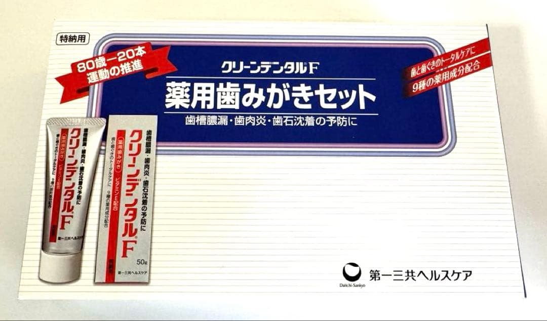 第一三共ヘルスケア　クリーンデンタルF 薬用歯みがきセット【特納用】7個セット