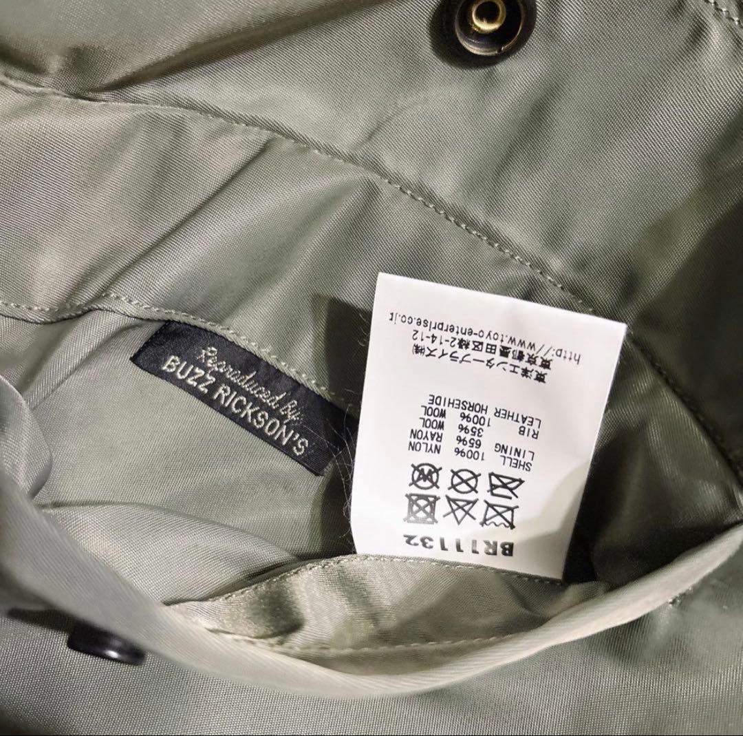 美品 BUZZ RICKSON’S L-2B フライトジャケット