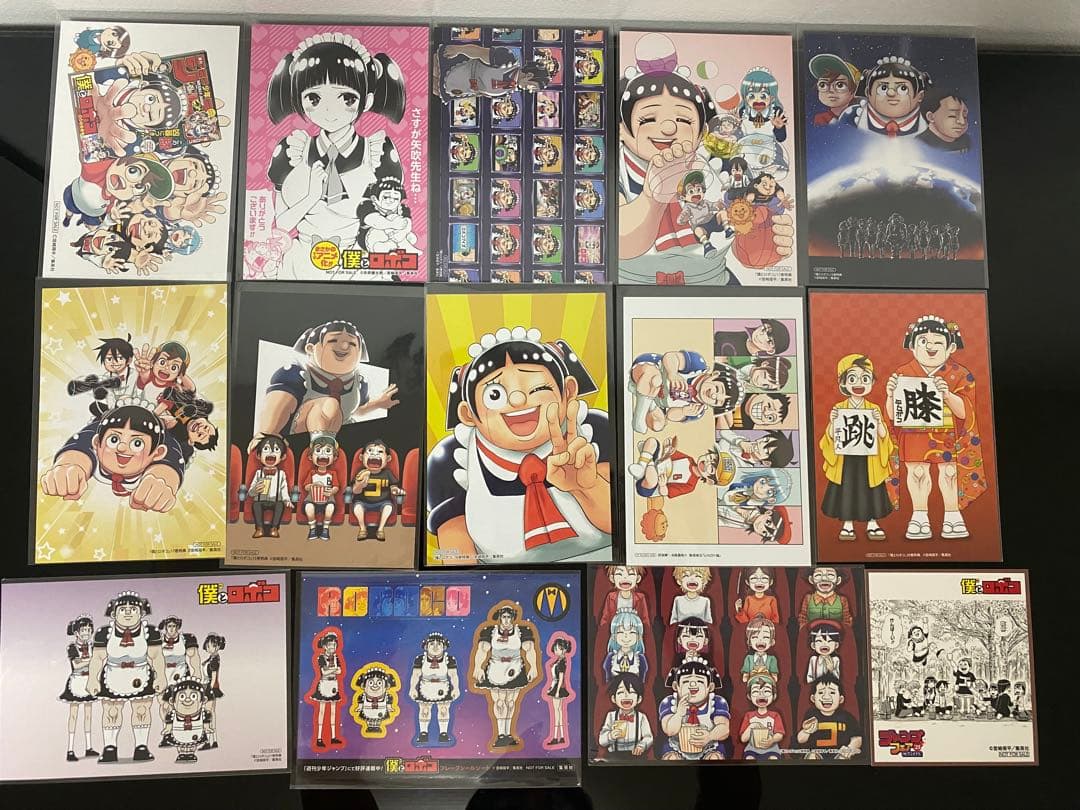 僕とロボコ 初版帯付き特典付き