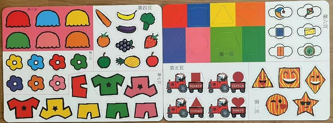 Maisy's quiet book 仕掛け　マイヤペン対応　メイシーちゃん絵本