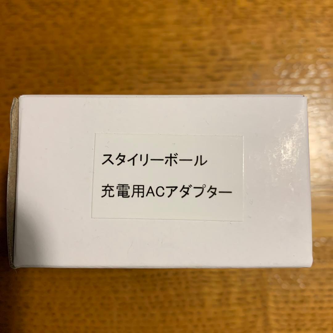 スタイリーボール　レッド