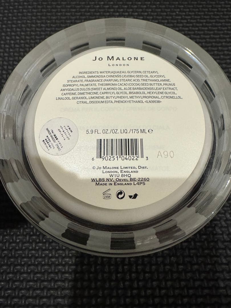 Jo MALONE ボディークリーム