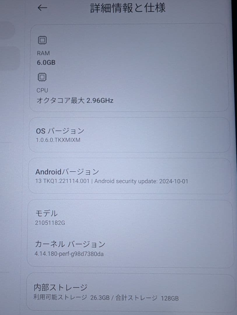 [値下げ可能]Xiaomi Mi Pad 5 本体