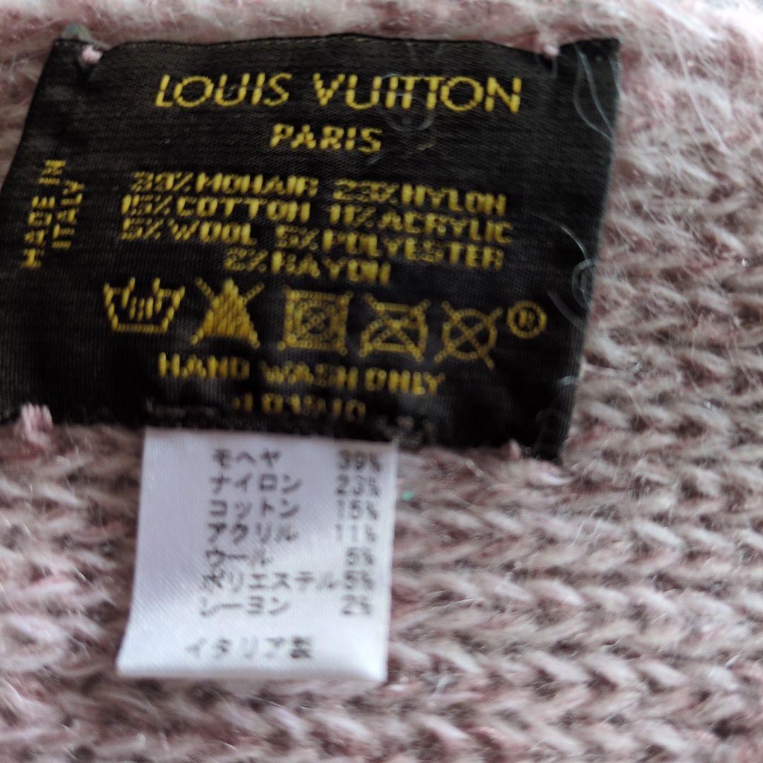 LOUISVUITTON　ニットマフラー