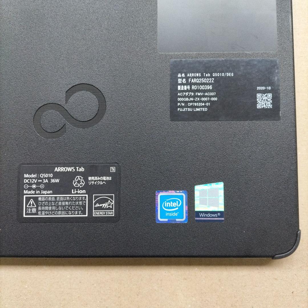 Windowsタブレット本体 ARROWS Tab Q5010/DEG Celeron 128GB