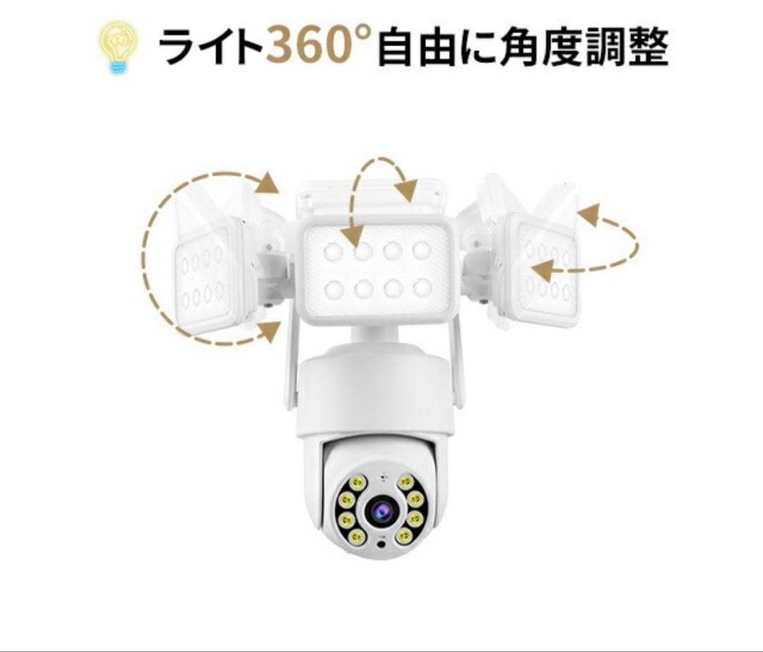 防犯カメラ ライト付き 屋外 屋内 wi-fi スマホ通知 監視カメラ IP65