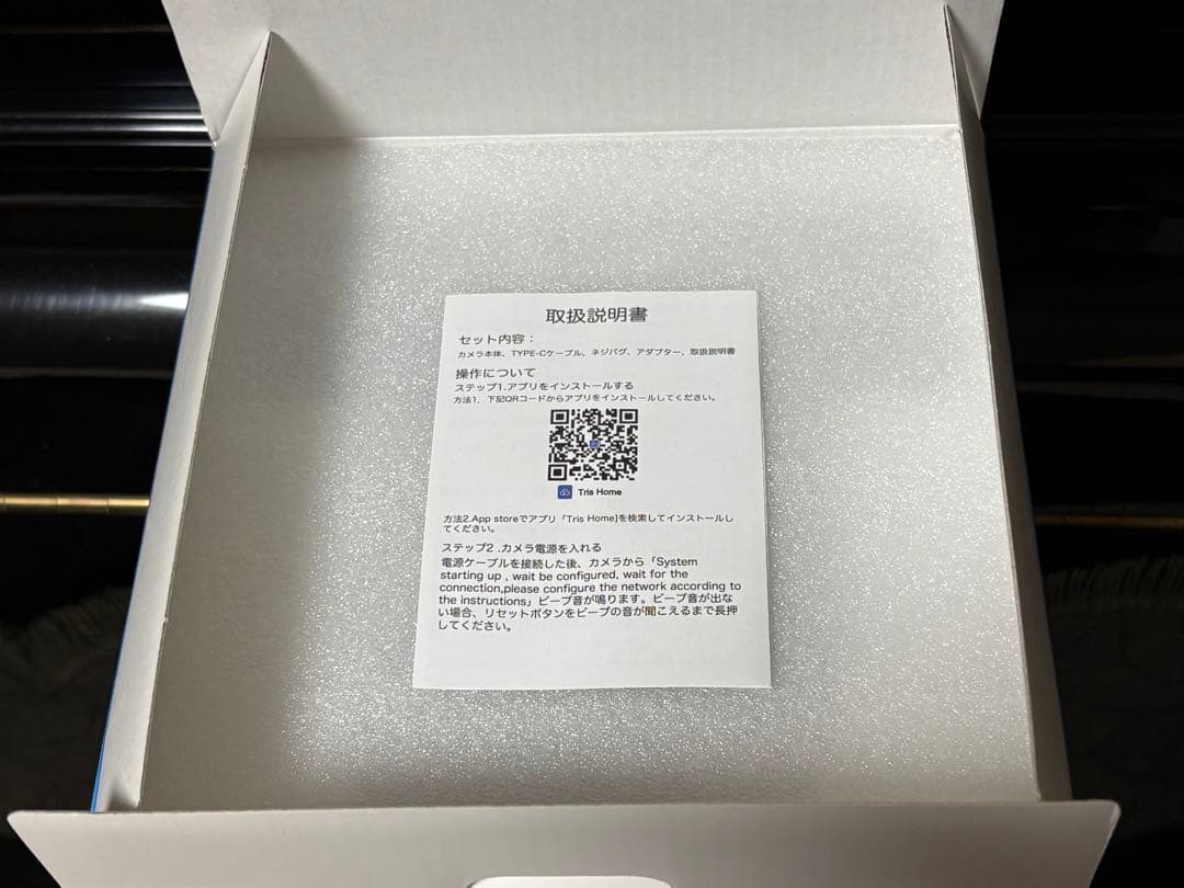 防犯カメラ ライト付き 屋外 屋内 wi-fi スマホ通知 監視カメラ IP65