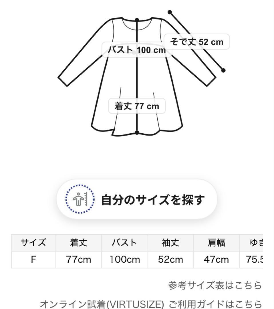 ジェラートピケ　【ONLINE限定】ハートジャガードワンピース