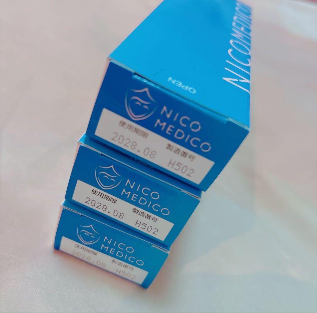NICO MEDICO フットケアクリーム 3本セット