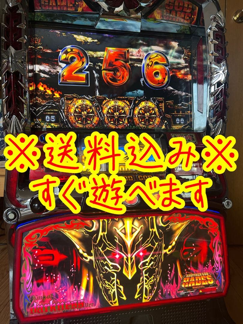 パチスロ実機　アナザーゴッドハーデス