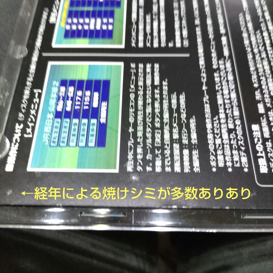 山陽本線 DVD 4本セット
