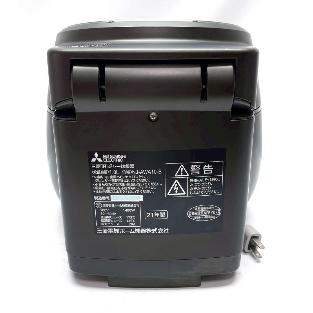 動作保証付　三菱　本炭釜 KAMADO 黒真珠 NJ-AWA10-B 5.5合