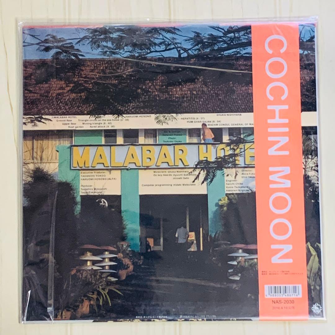 RSD2016 未開封未使用 LP『COCHIN MOON』横尾忠則 細野晴臣