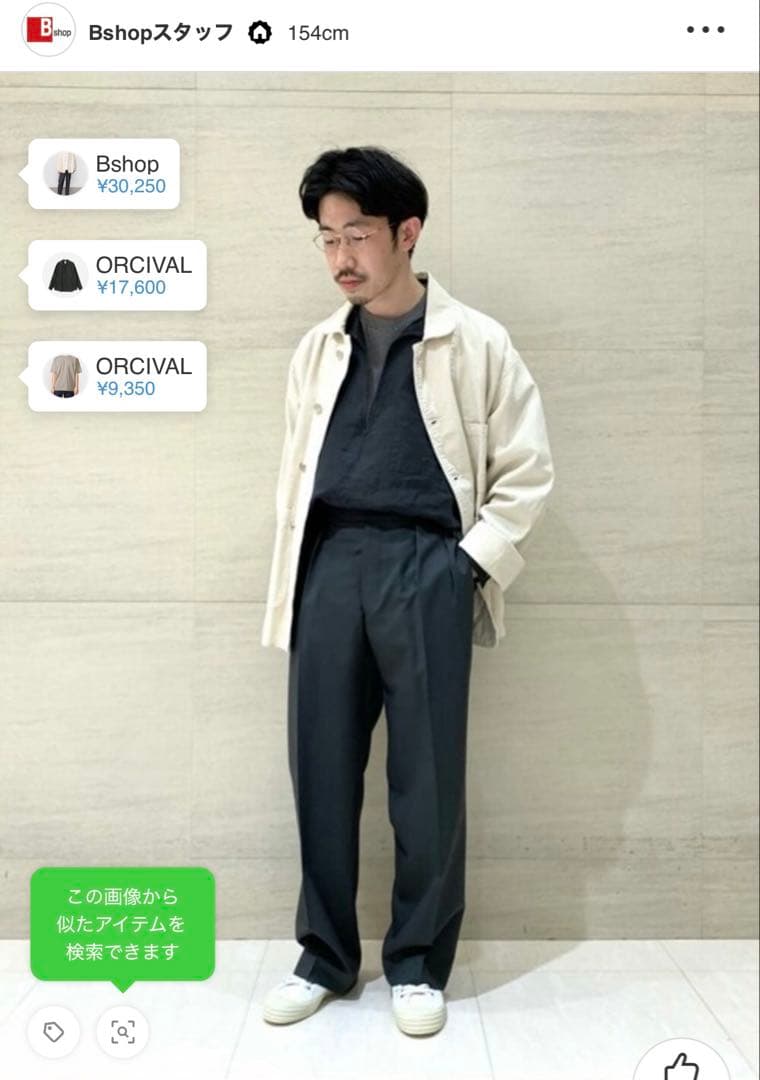 MEALS Bshop カバーオール ナチュラル