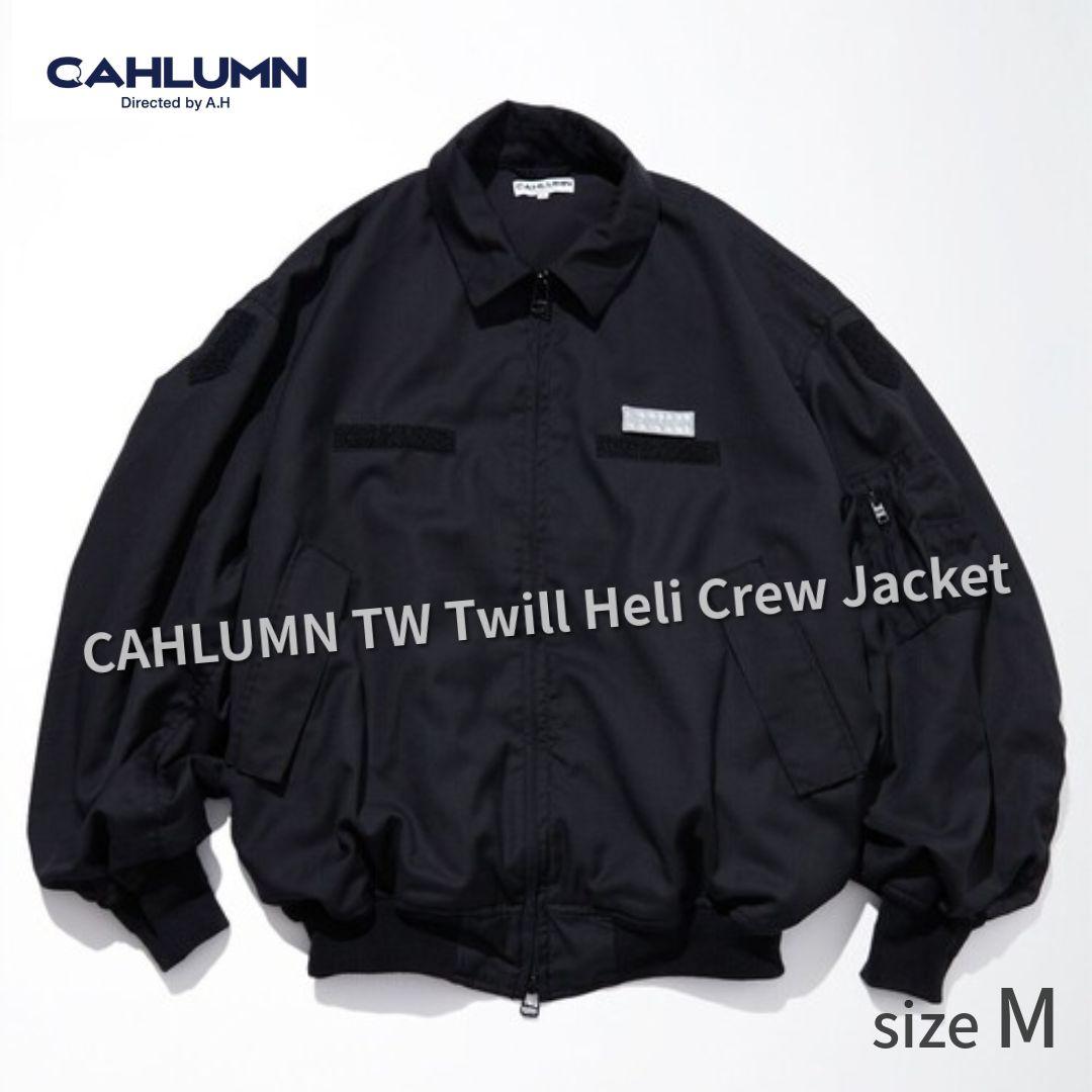 ジャケット・アウター CAHLUMN TW Twill Heli Crew Jacket