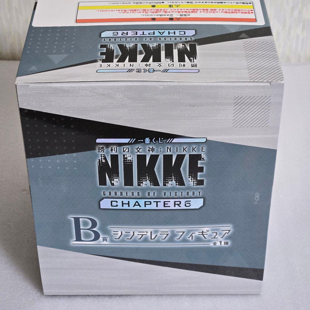 【未開封】勝利の女神 NIKKE CHAPTER6 B賞 シンデレラ フィギュア