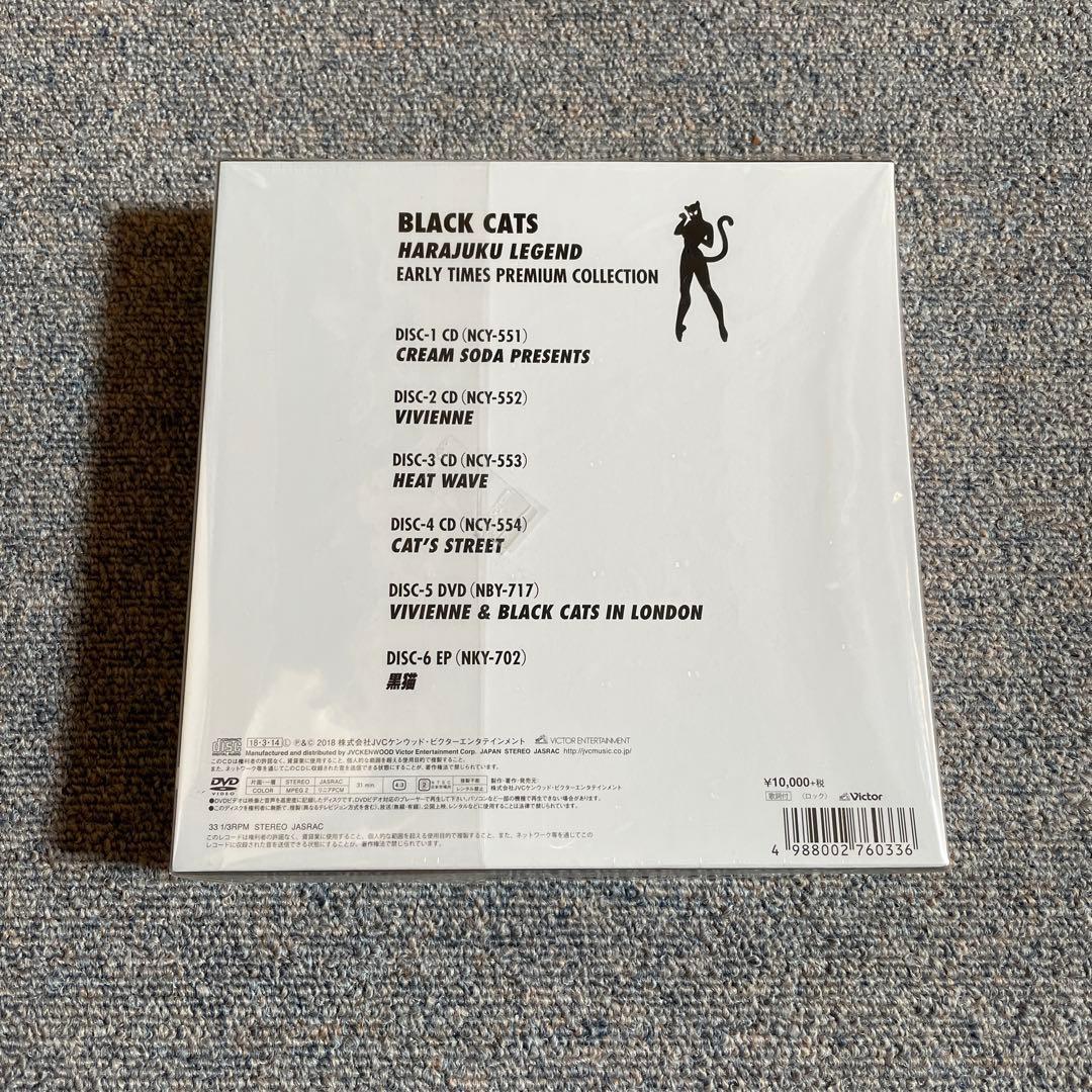 ブラックキャッツ CD 新品 ロカビリー クリームソーダ 期間限定品