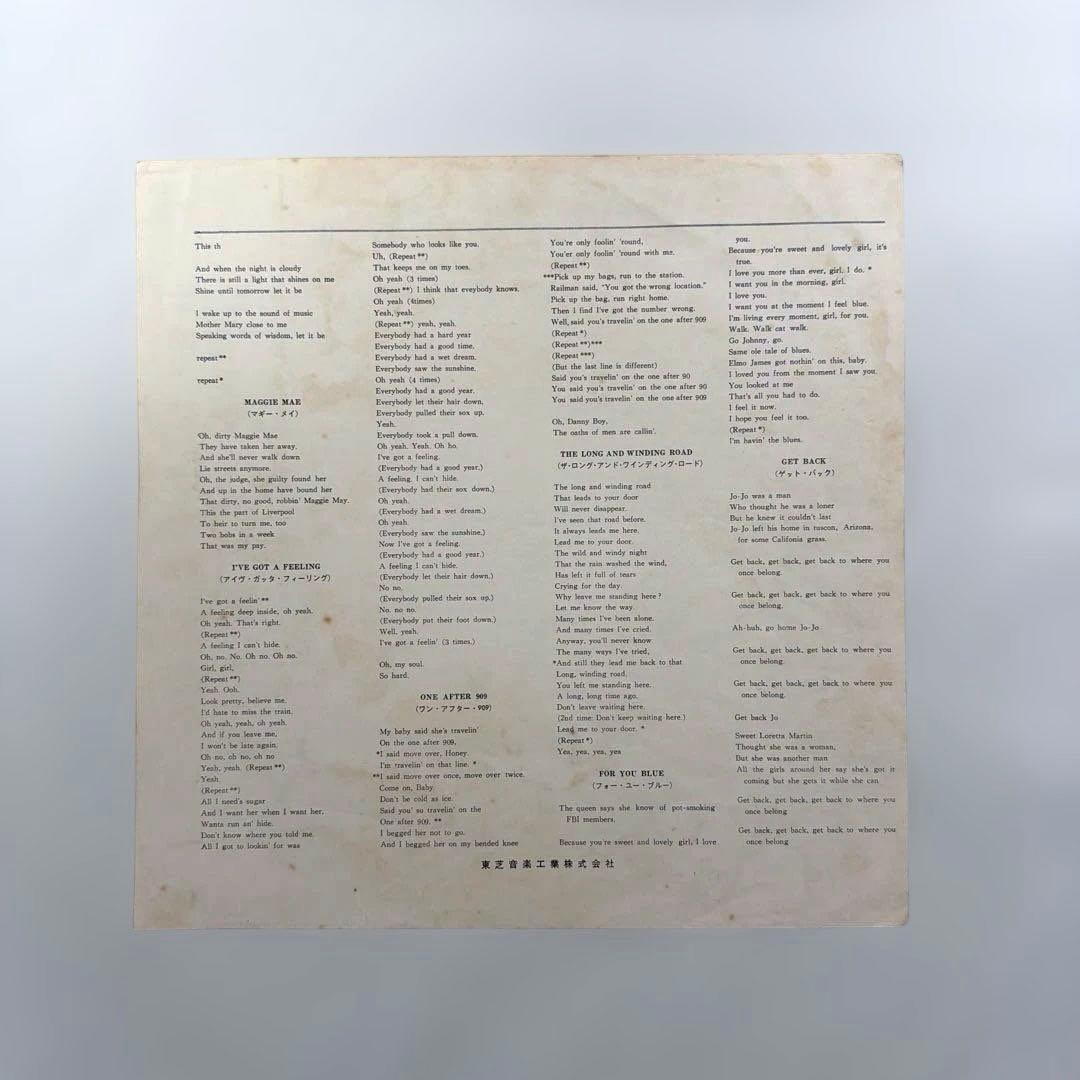 《希少‼️》　ビートルズ LET IT BE 赤盤　国内版　LPレコード