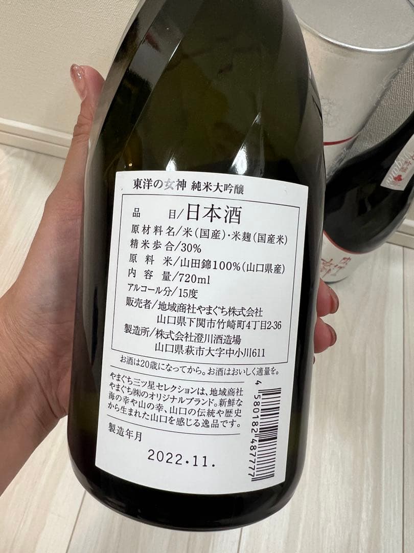 東洋の美神　純米大吟醸 720ml 2本セット