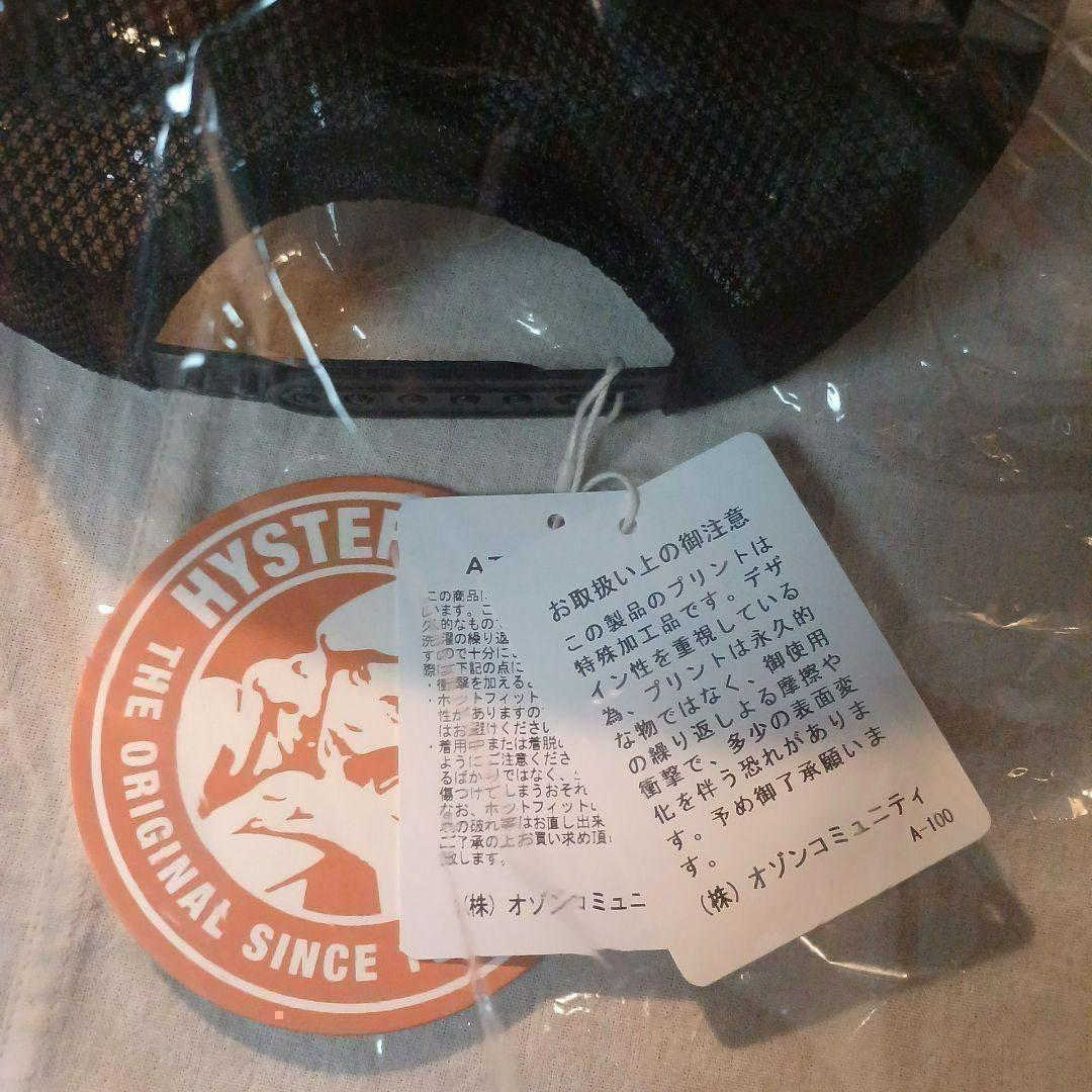 ✨新品✨ヒステリックグラマー　スタッズメッシュキャップq