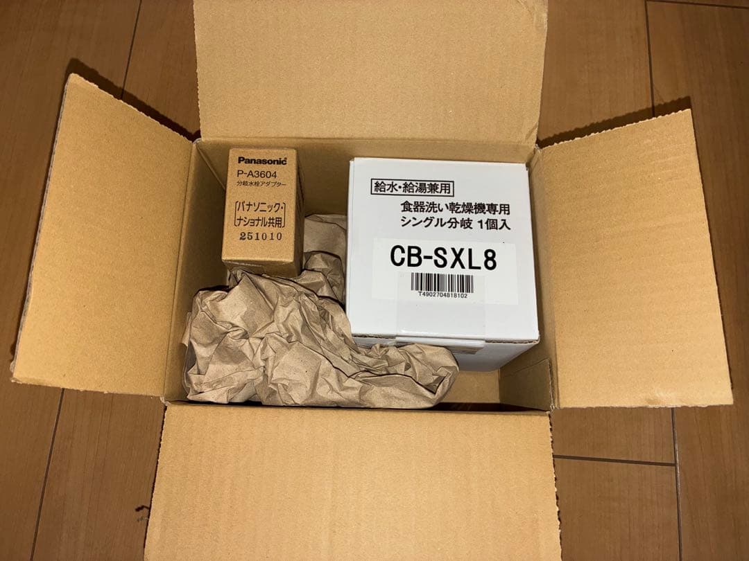 Panasonic シングル分岐水栓　CB-SXL8