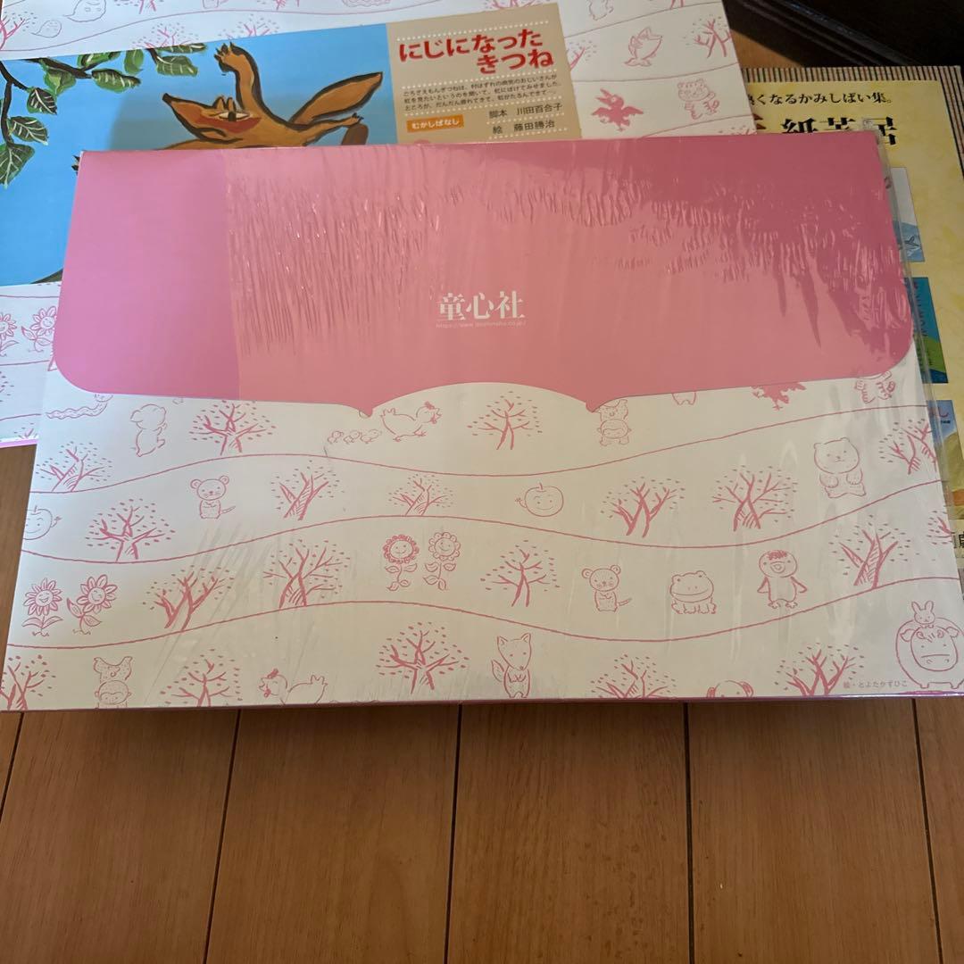 紙芝居　枠　舞台　紙芝居付き　8冊付き
