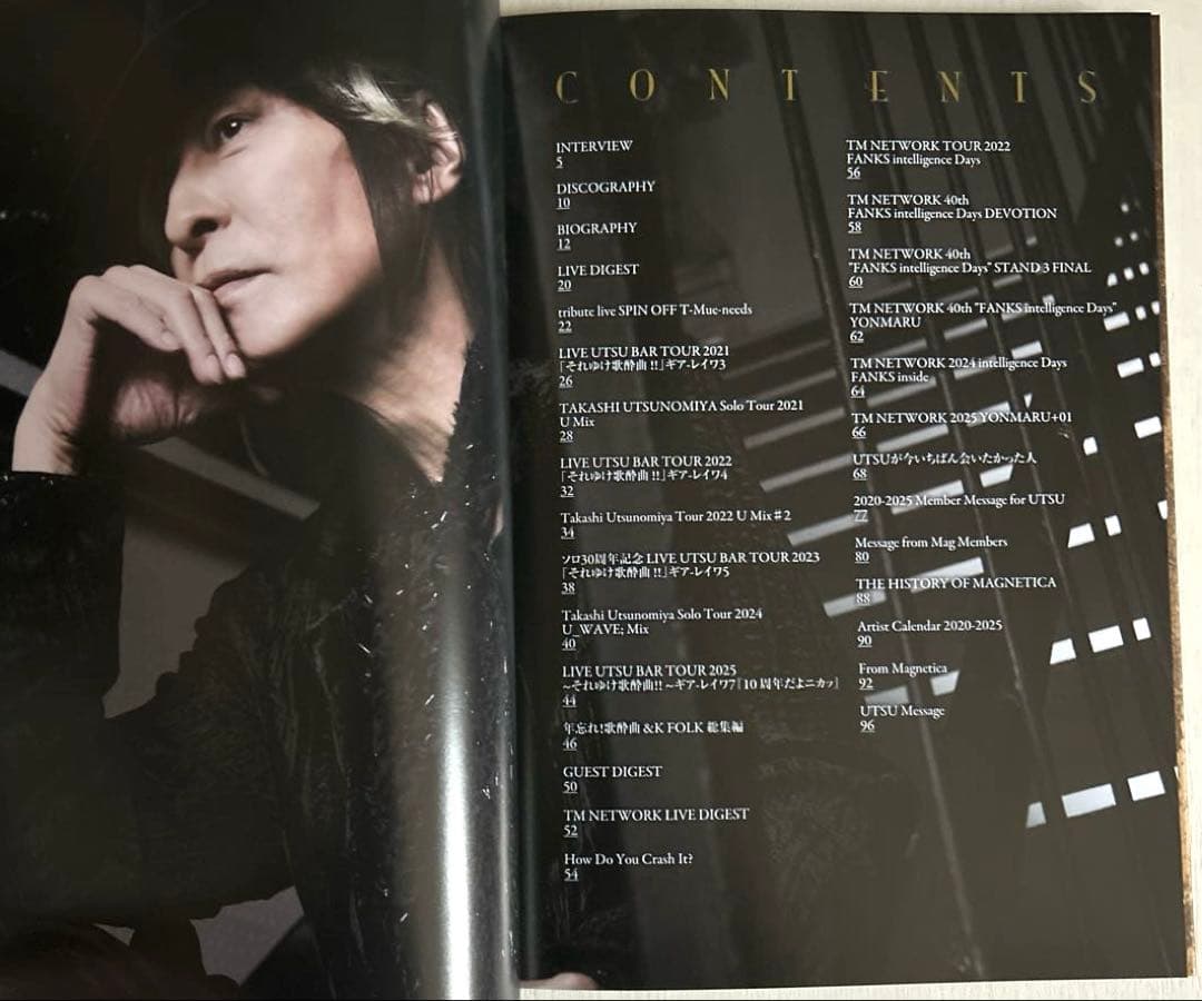 宇都宮隆/TM NETWORK/MAGNETICA30周年記念BOOK