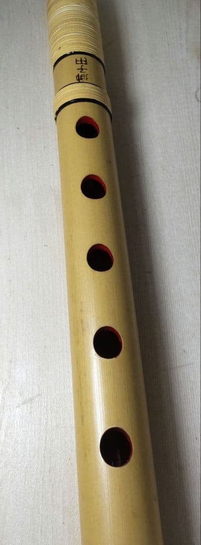 篠笛　獅子田　竹渓　7穴　4本調子　お囃子　和楽器