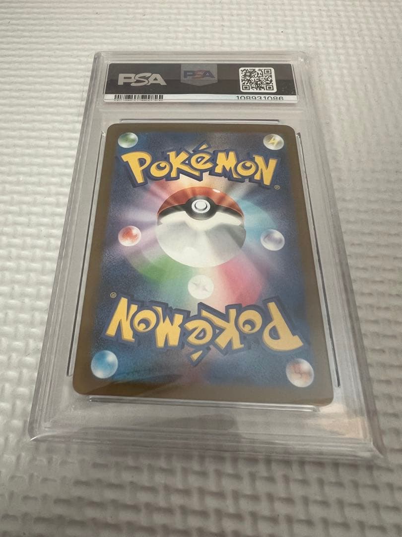 ポケモンカード　PSA9 151 カードファイルセット　御三家　モンボ