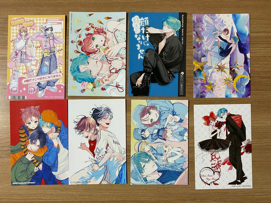 顔だけじゃ好きになりません　1〜17巻　全巻　安斎かりん