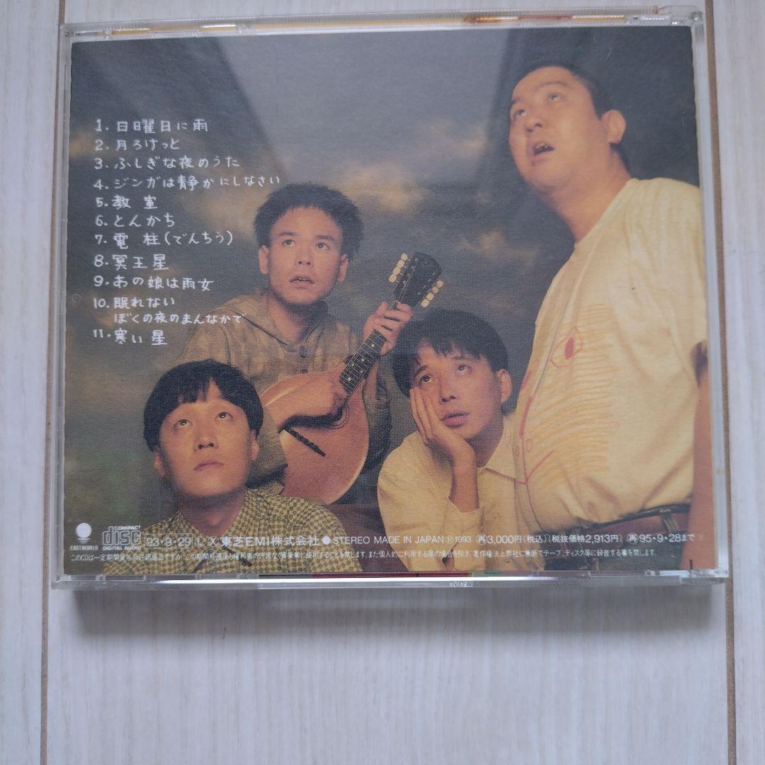 たま　ろけっと(廃盤、貴重)