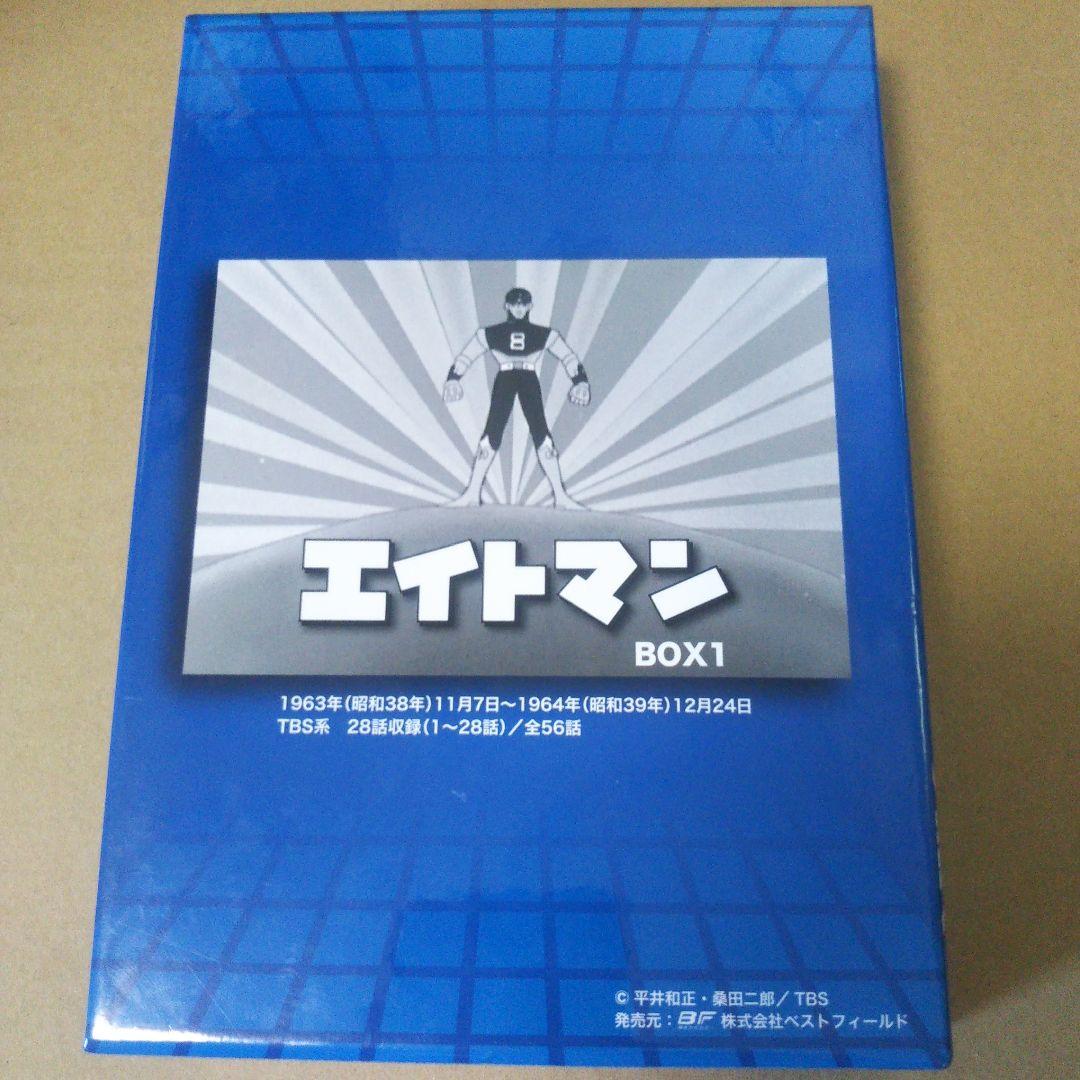 ベストフィールド創立10周年記念企画 第6弾 想い出のアニメライブラリー 第3…
