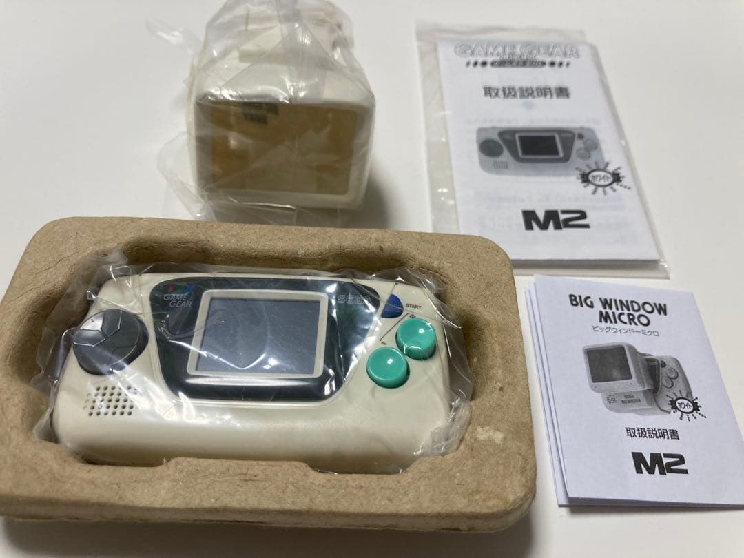 ゲームギアミクロ　ホワイト