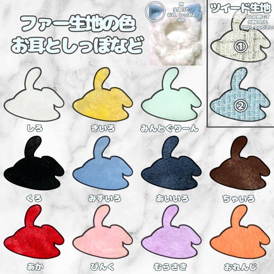 ♩ おすわりぬい服