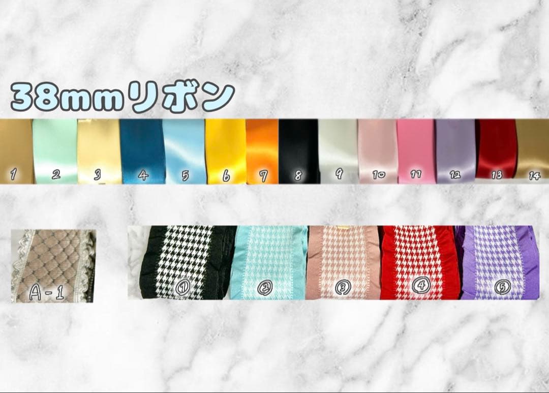 ♩ おすわりぬい服