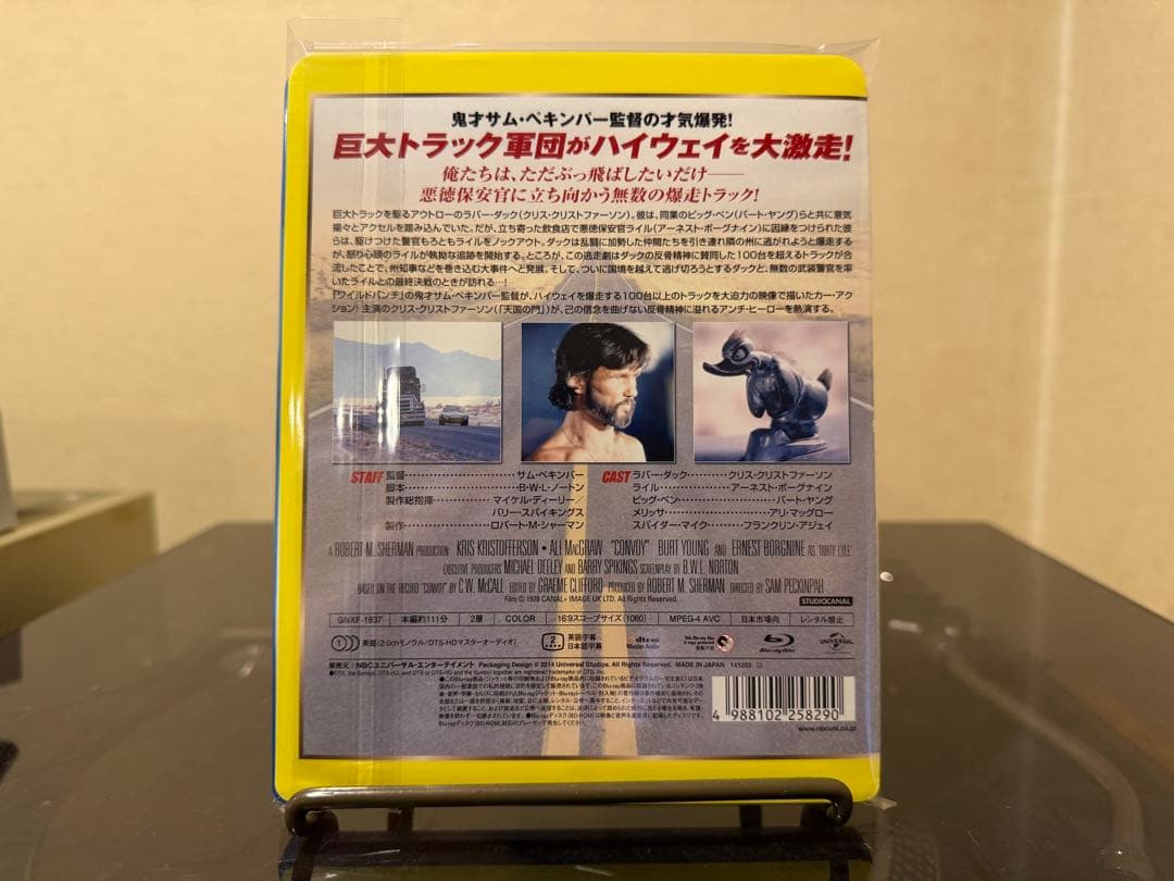 美品！コンボイ CONVOY Blu-ray