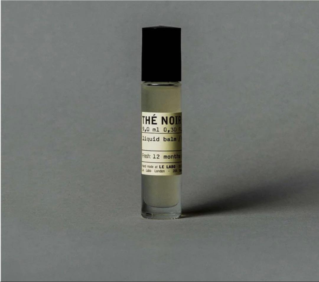 【新品未使用】LE LABO THÉ NOIR 29 リキッドバーム　おまけ付