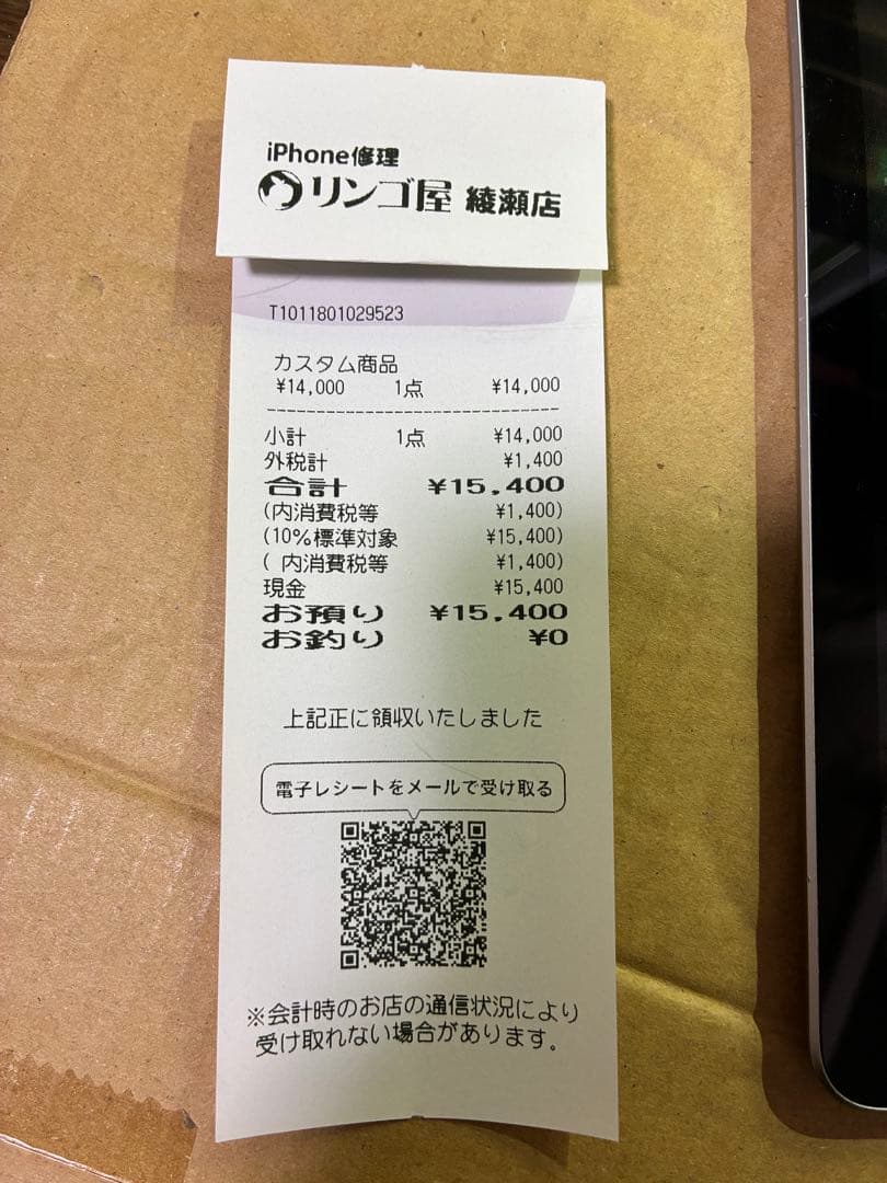 iPad 第6世代 32GB Wi-Fiモデル 本体のみ　【バッテリー交換済み】