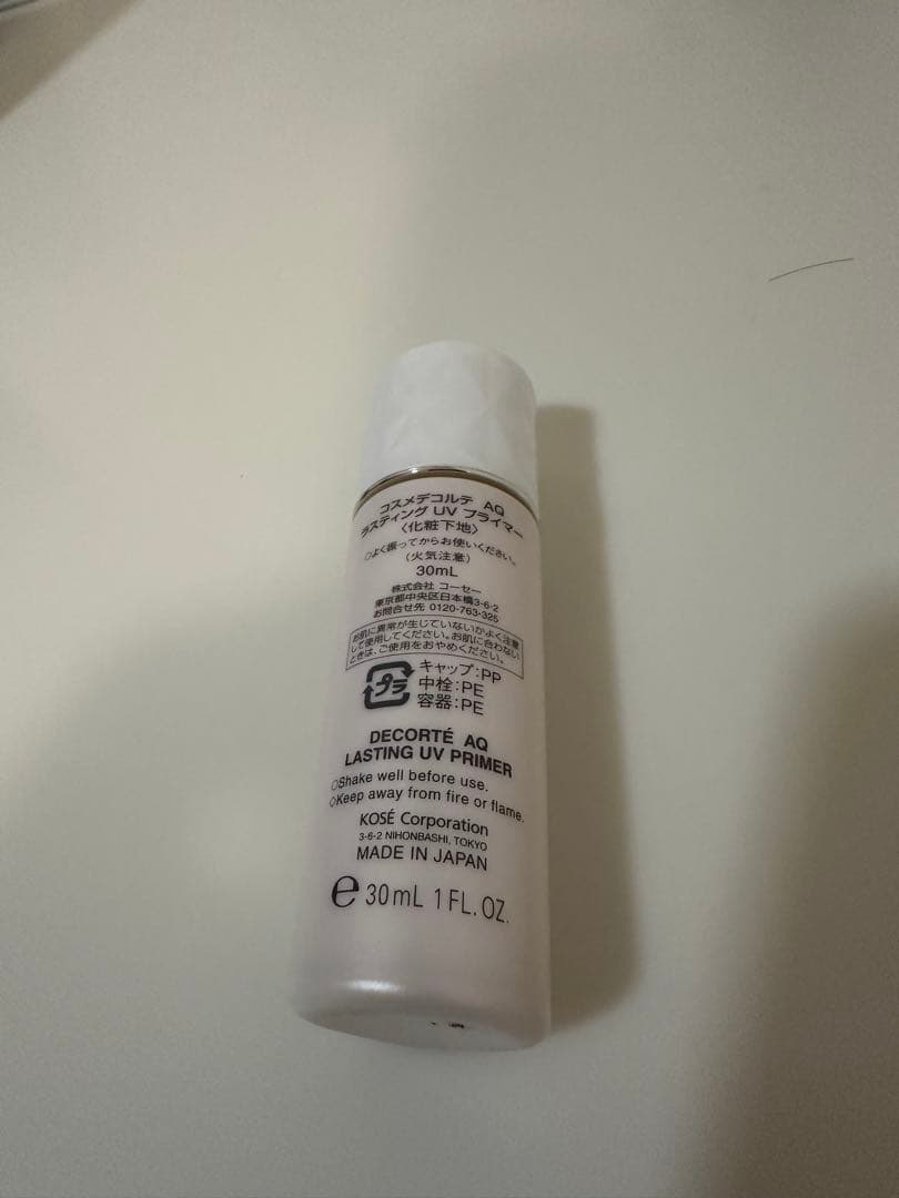 SORADECORTÉ AQ Lasting UV Primer 30ml
