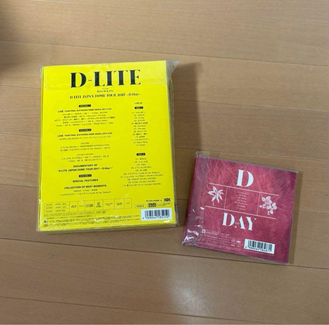 BIGBANG D-LITE ソロアルバム2セット
