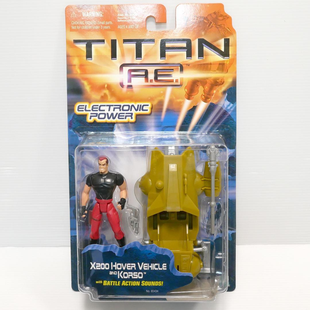 「タイタンA.E.」アクションフィギュア６種