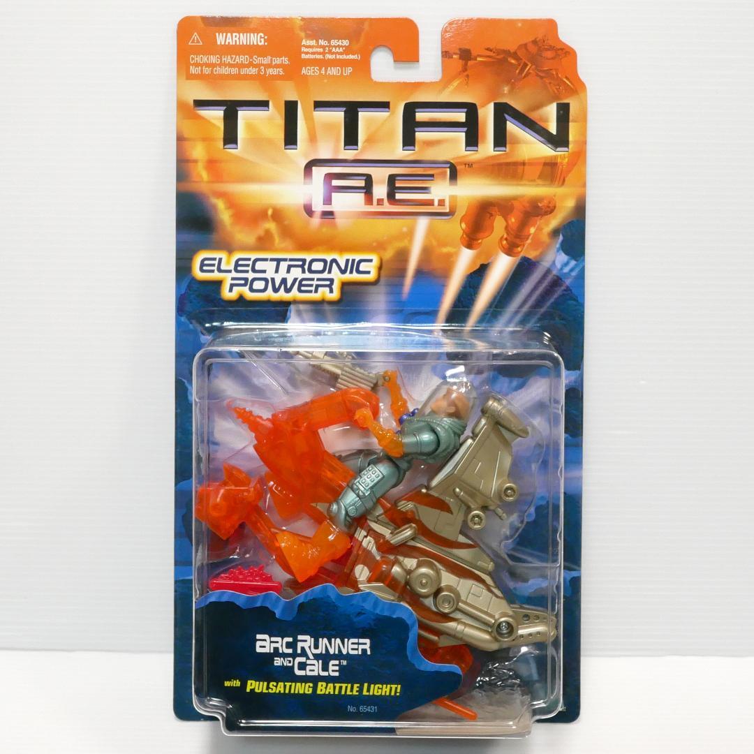 「タイタンA.E.」アクションフィギュア６種