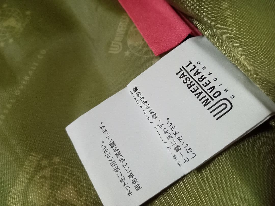 極美品　希少　ユニバーサルオーバーオール　キルティング　カバーオール　ビンテージ