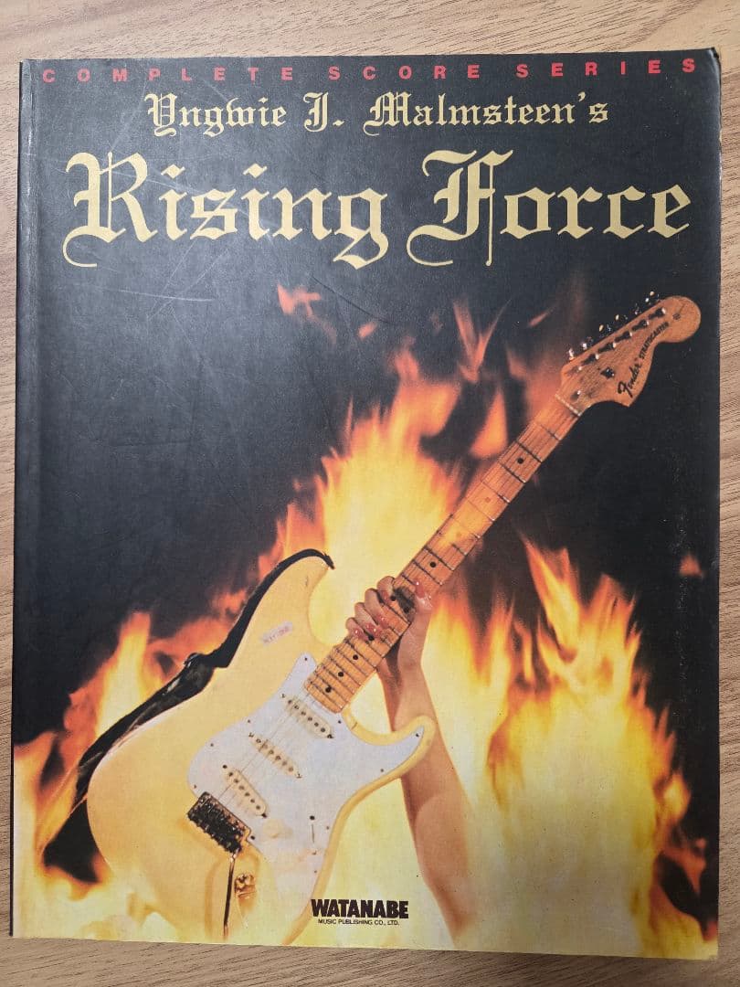 Yngwie Malmsteen バンドスコア8冊セット